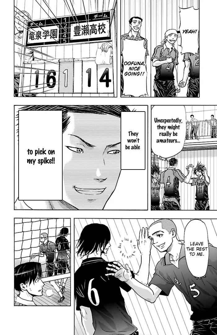 Harigane Service Chap 50 - Next Chap 51