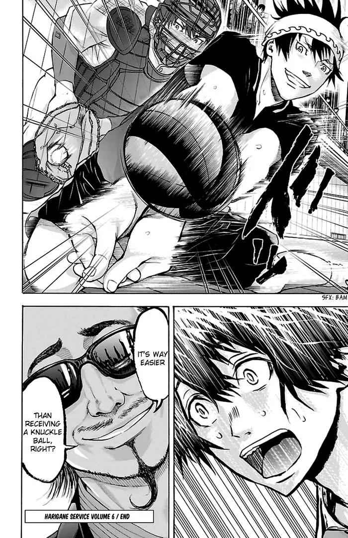 Harigane Service Chap 50 - Next Chap 51