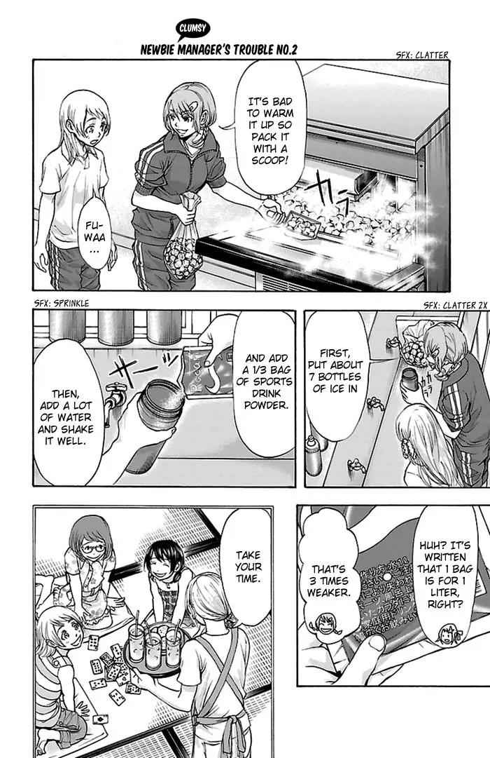Harigane Service Chap 50 - Next Chap 51
