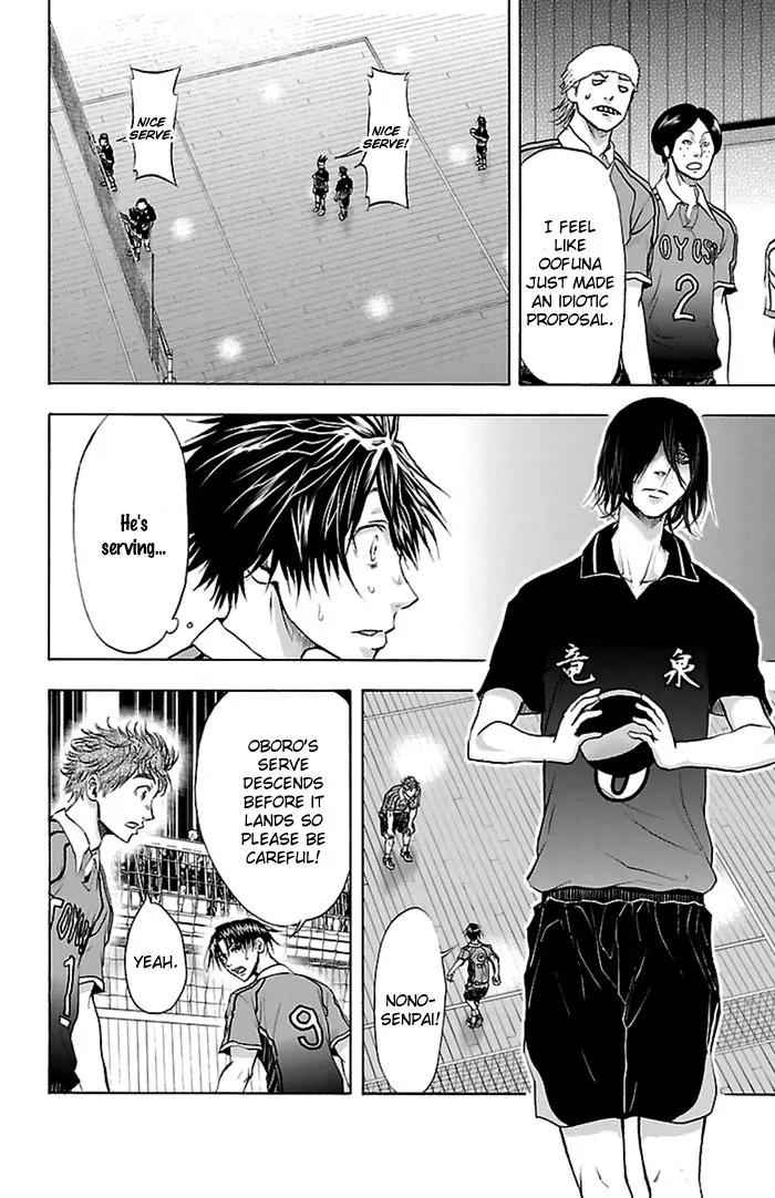 Harigane Service Chap 50 - Next Chap 51