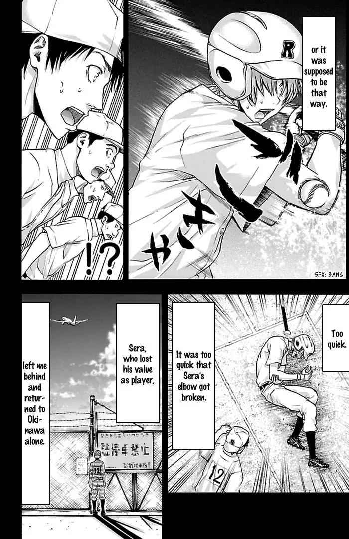 Harigane Service Chap 51 - Next Chap 52