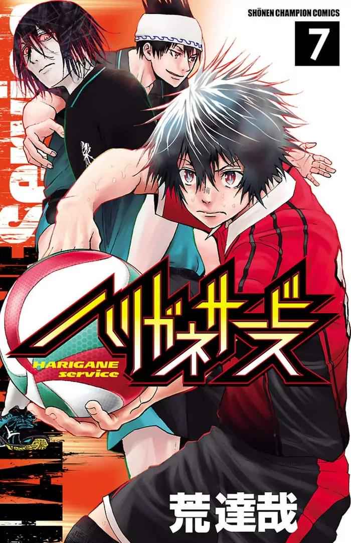 Harigane Service Chap 51 - Next Chap 52