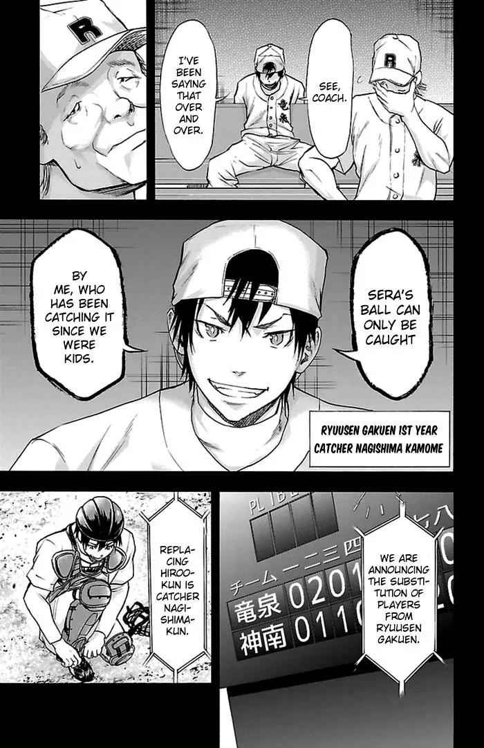 Harigane Service Chap 51 - Next Chap 52