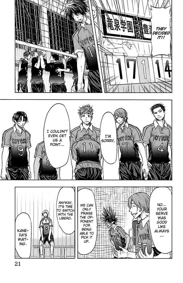 Harigane Service Chap 51 - Next Chap 52