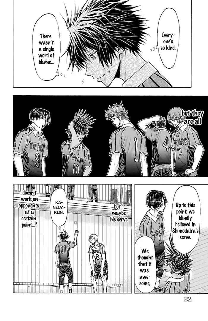 Harigane Service Chap 51 - Next Chap 52