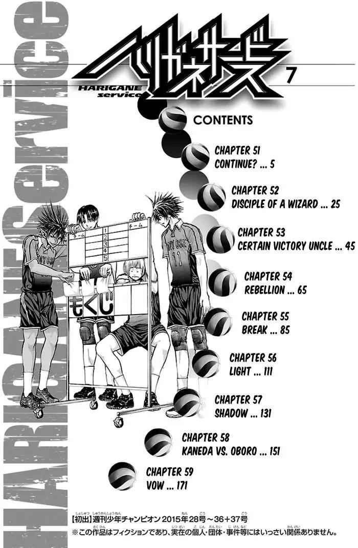 Harigane Service Chap 51 - Next Chap 52
