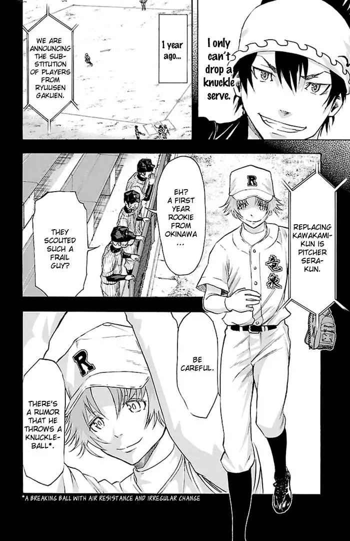 Harigane Service Chap 51 - Next Chap 52