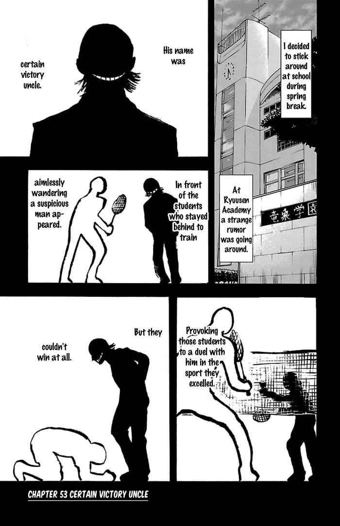 Harigane Service Chap 53 - Next Chap 54