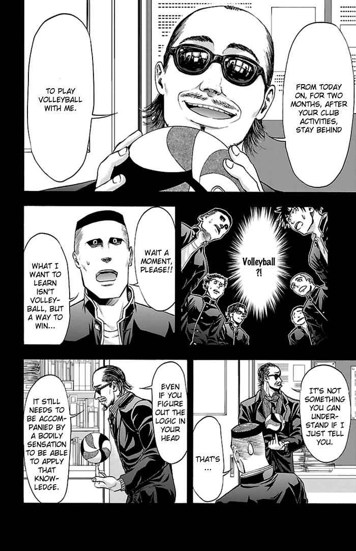 Harigane Service Chap 53 - Next Chap 54