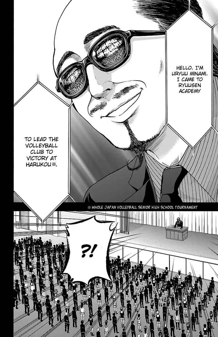 Harigane Service Chap 53 - Next Chap 54