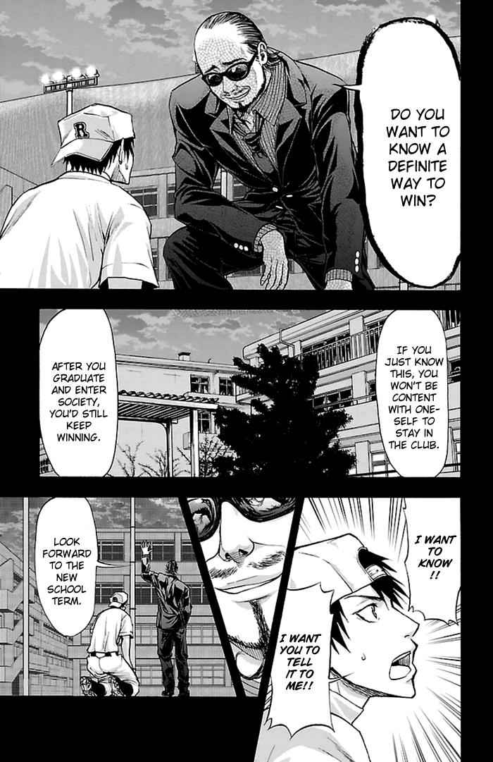 Harigane Service Chap 53 - Next Chap 54