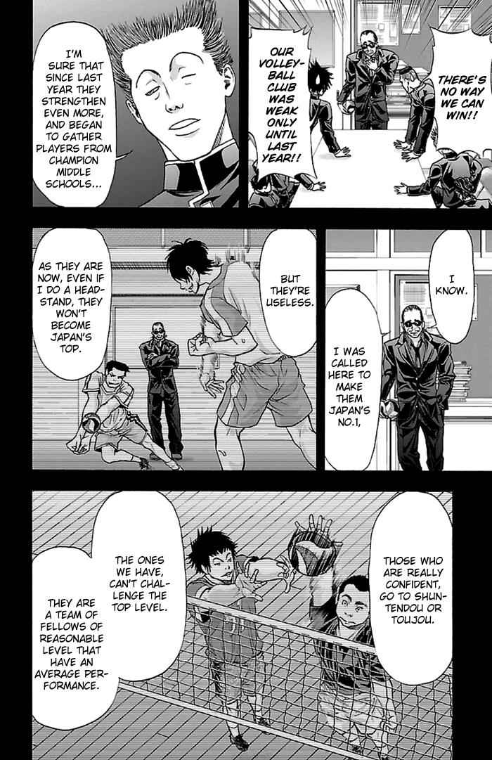 Harigane Service Chap 53 - Next Chap 54