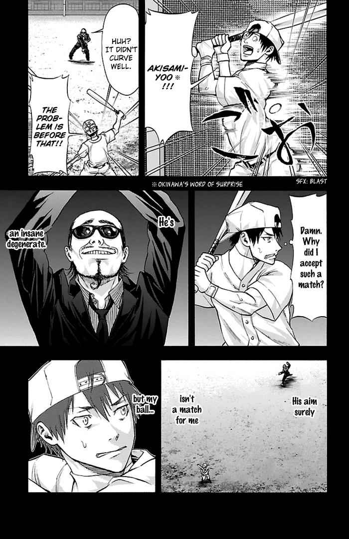 Harigane Service Chap 53 - Next Chap 54