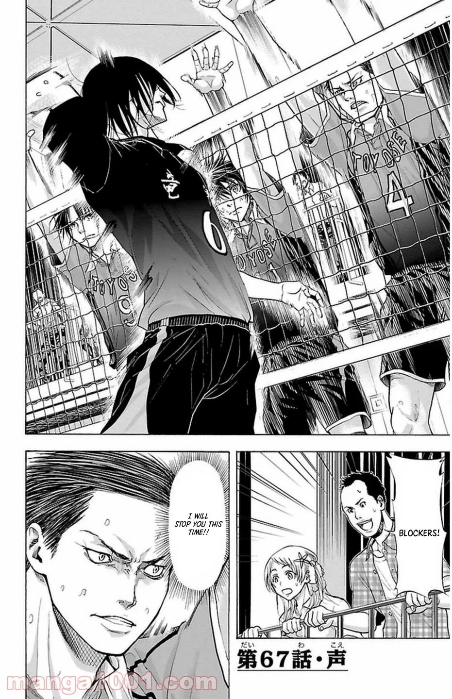 Harigane Service Chap 67 - Next Chap 68