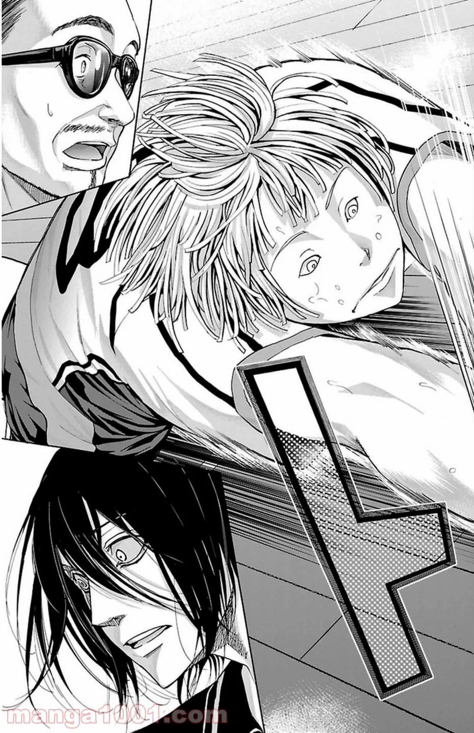 Harigane Service Chap 67 - Next Chap 68
