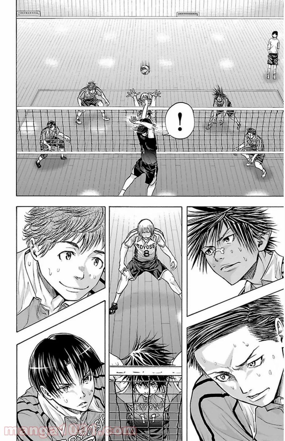 Harigane Service Chap 67 - Next Chap 68