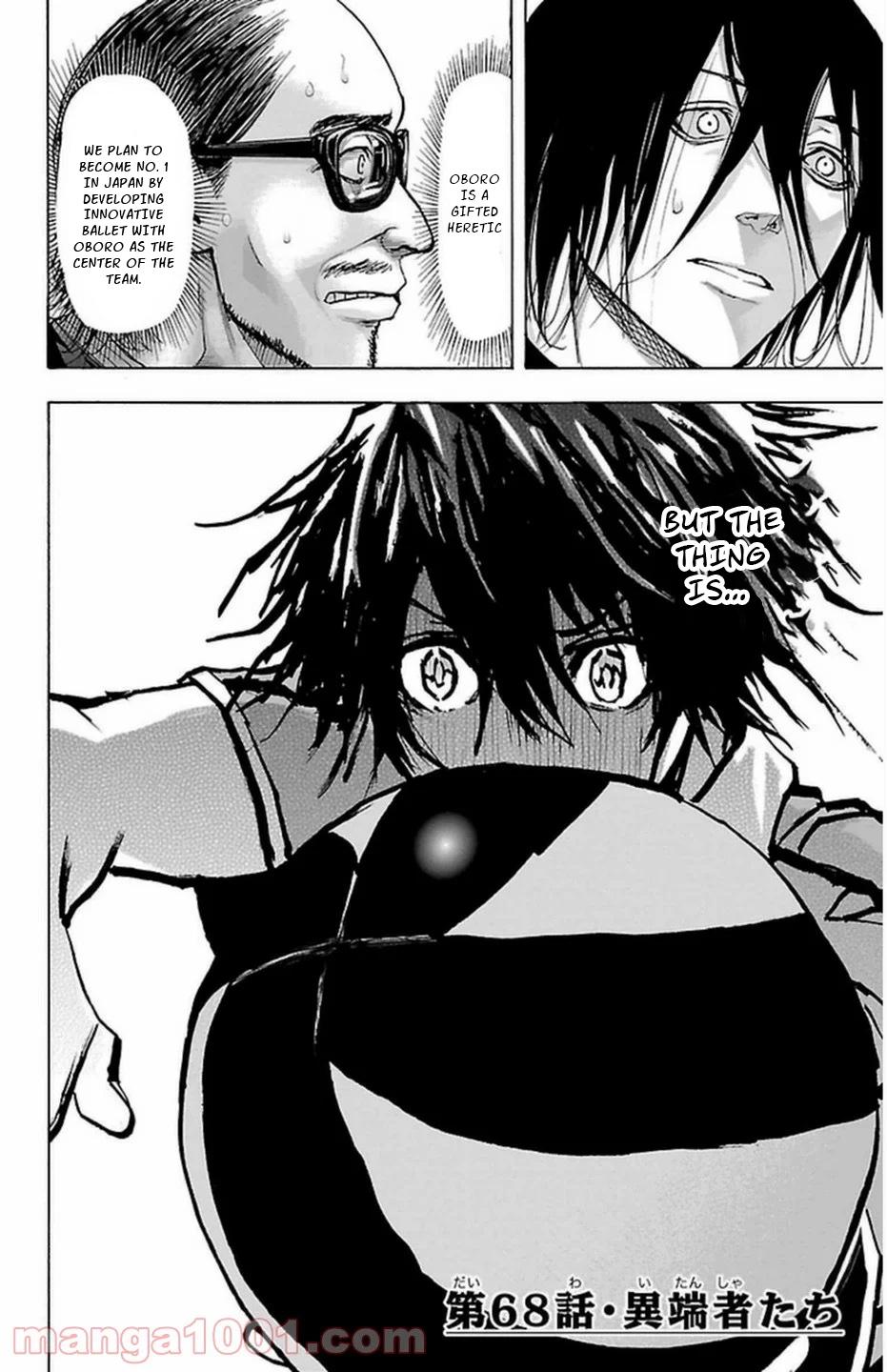 Harigane Service Chap 68 - Next Chap 69