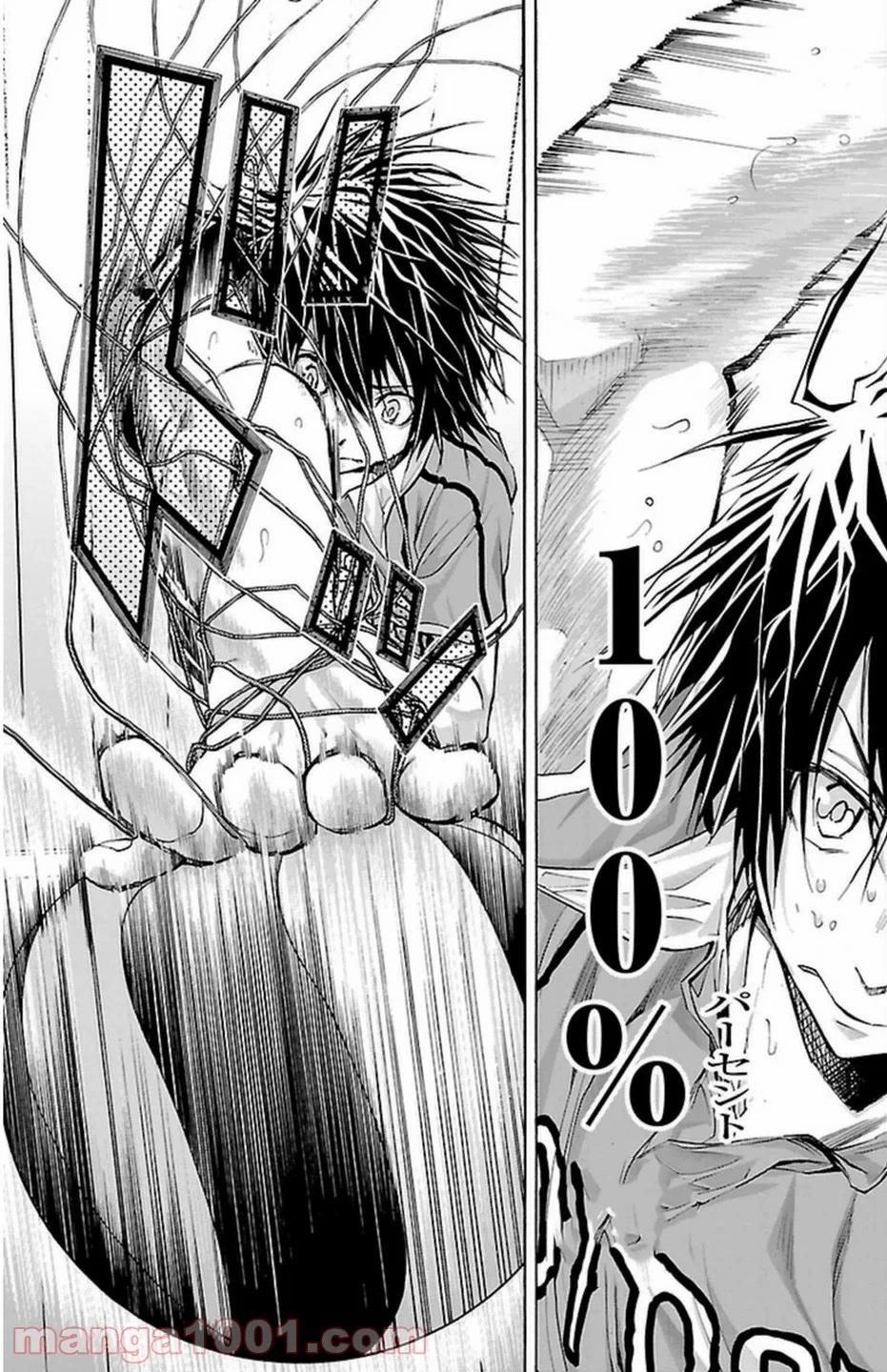 Harigane Service Chap 68 - Next Chap 69