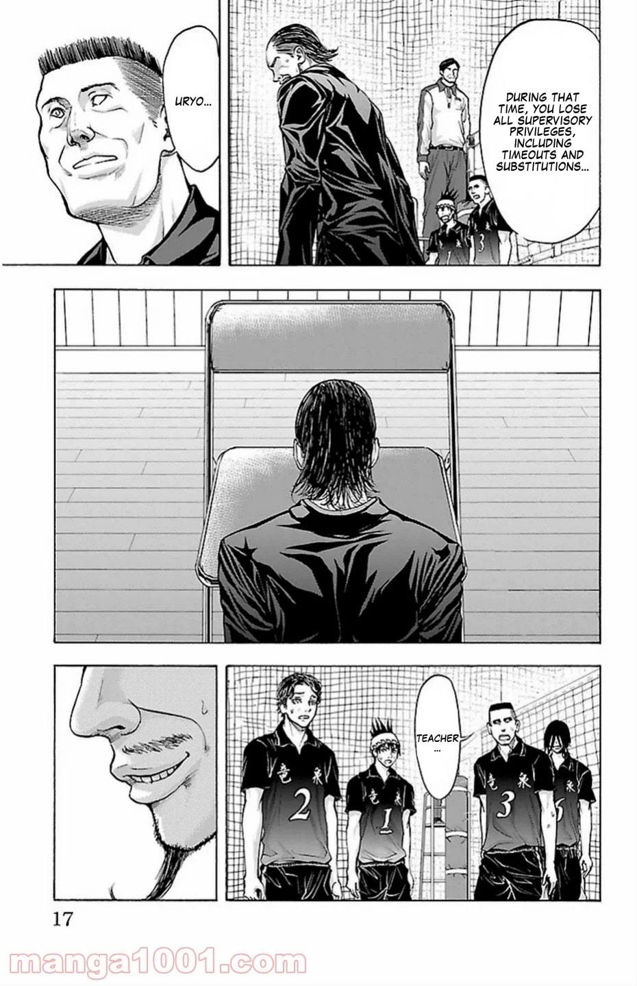 Harigane Service Chap 69 - Next Chap 70
