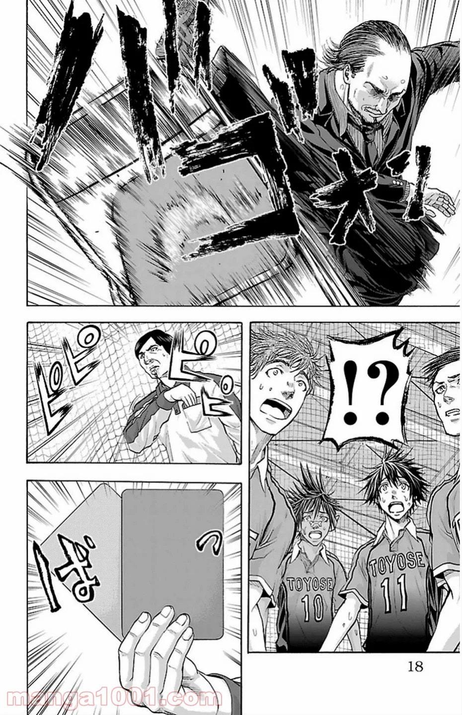 Harigane Service Chap 69 - Next Chap 70