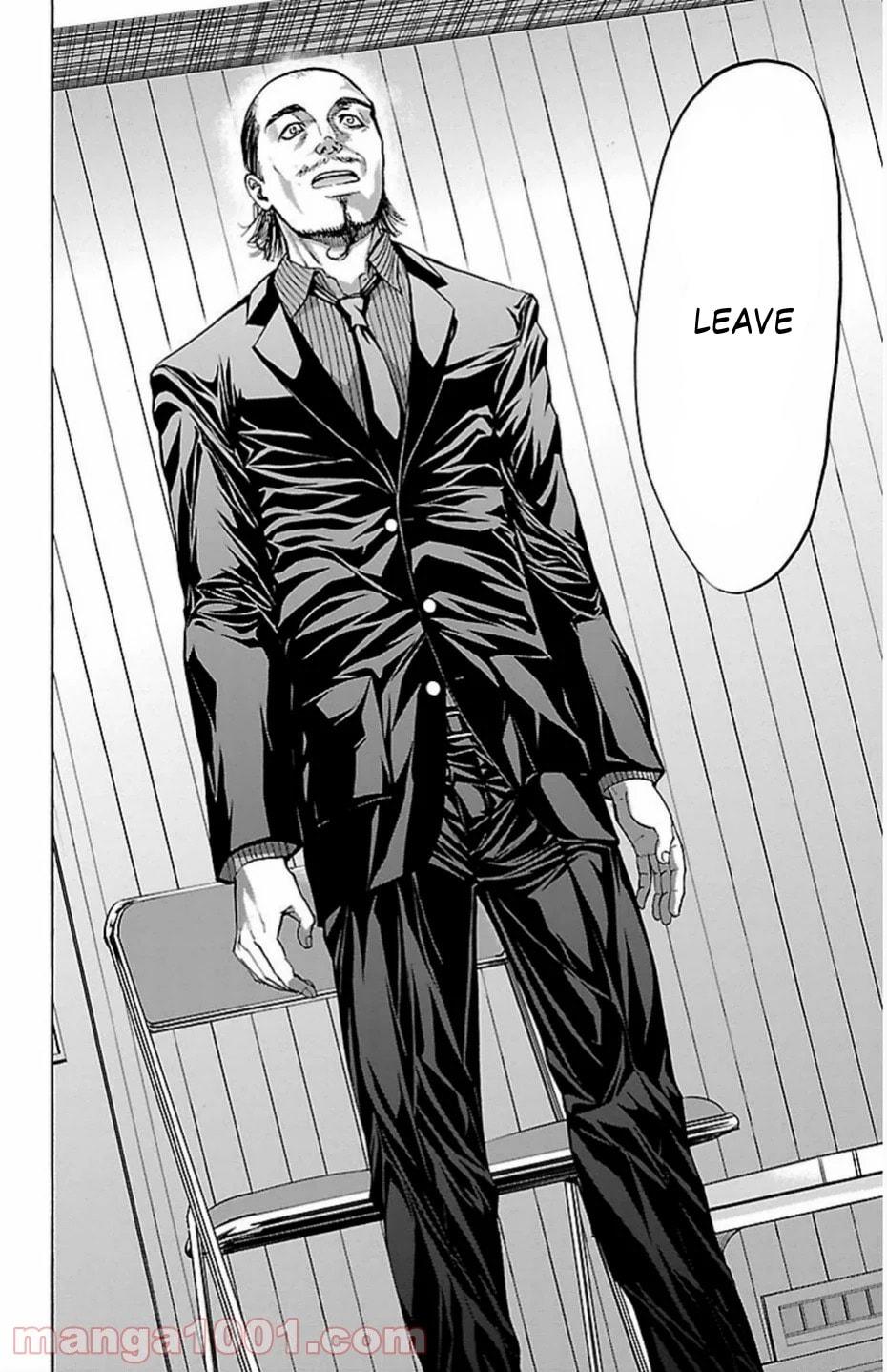 Harigane Service Chap 69 - Next Chap 70
