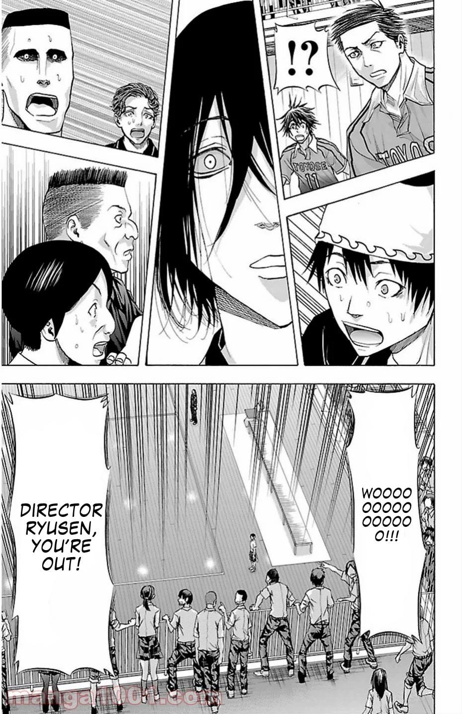 Harigane Service Chap 69 - Next Chap 70