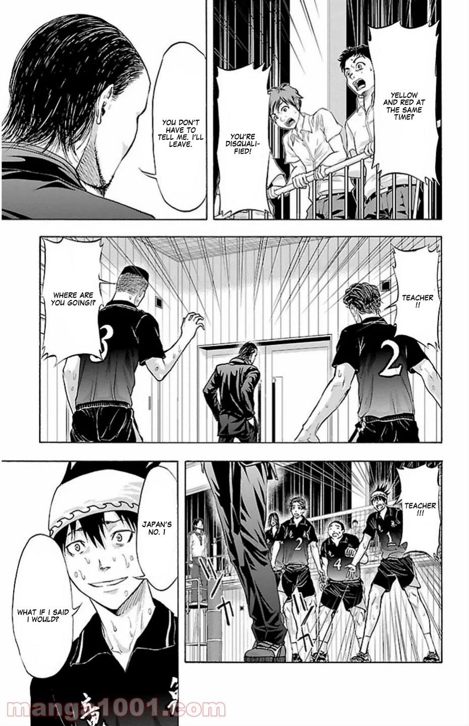 Harigane Service Chap 69 - Next Chap 70