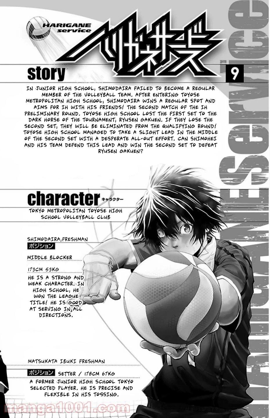 Harigane Service Chap 69 - Next Chap 70