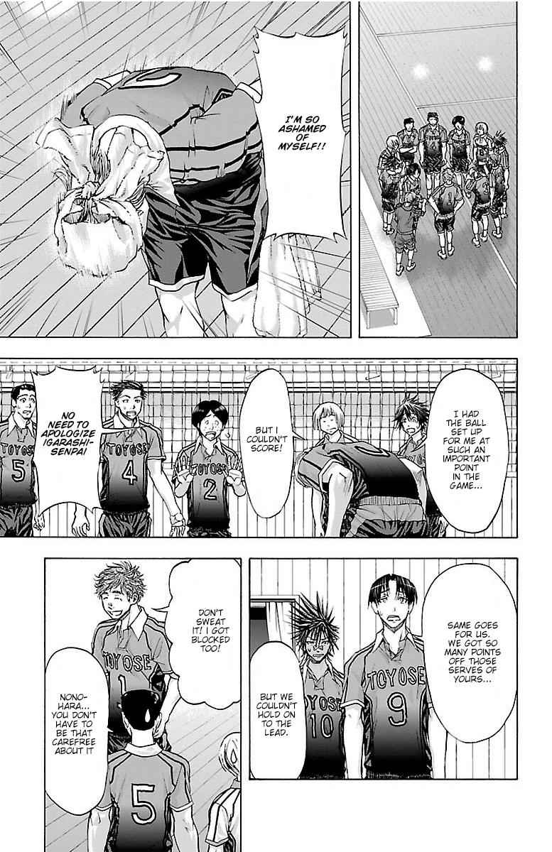 Harigane Service Chap 60 - Next Chap 61
