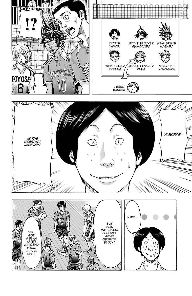 Harigane Service Chap 60 - Next Chap 61