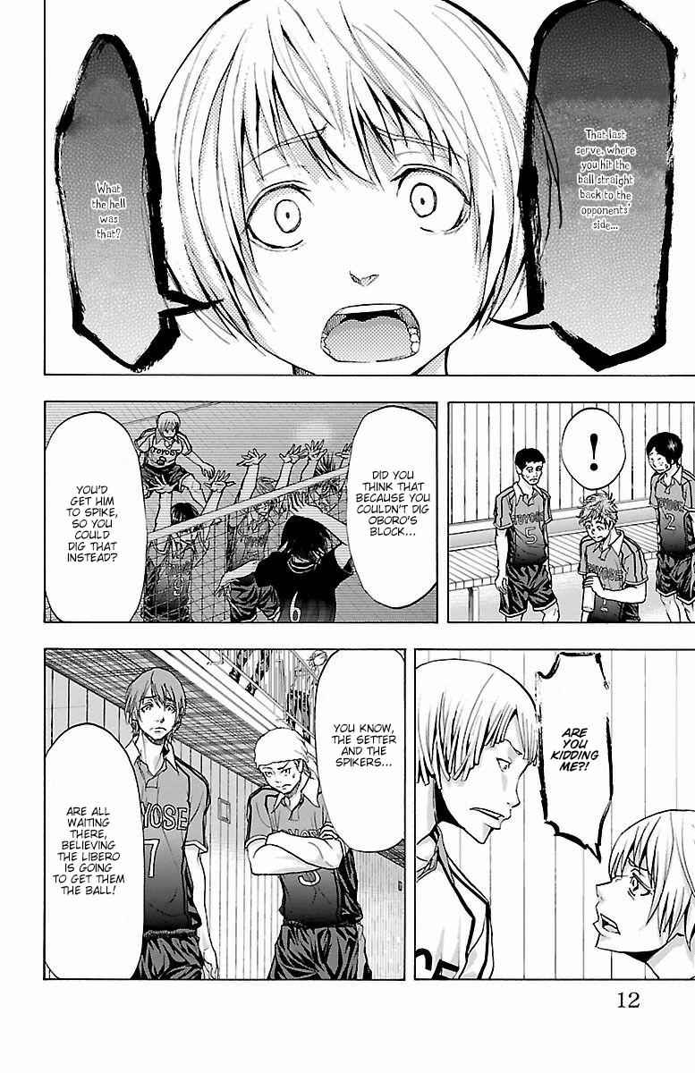 Harigane Service Chap 60 - Next Chap 61