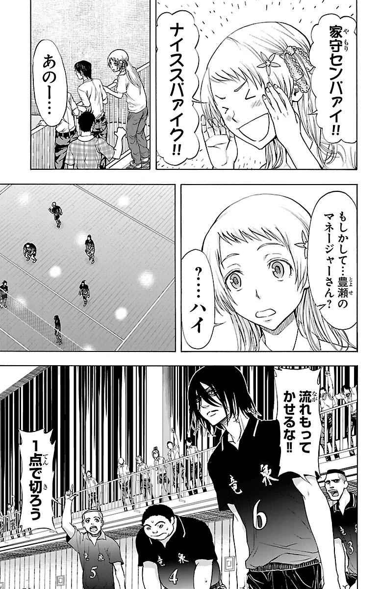 Harigane Service Chap 61 - Next Chap 62