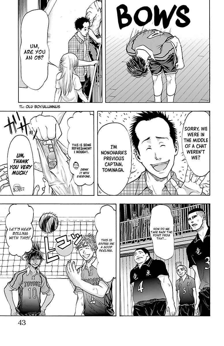 Harigane Service Chap 61 - Next Chap 62