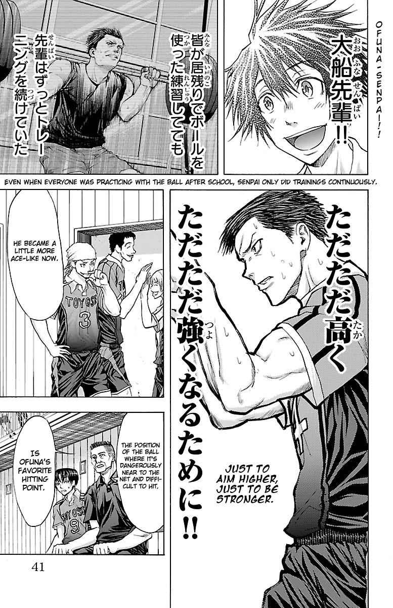 Harigane Service Chap 61 - Next Chap 62