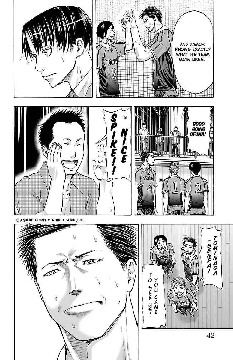 Harigane Service Chap 61 - Next Chap 62