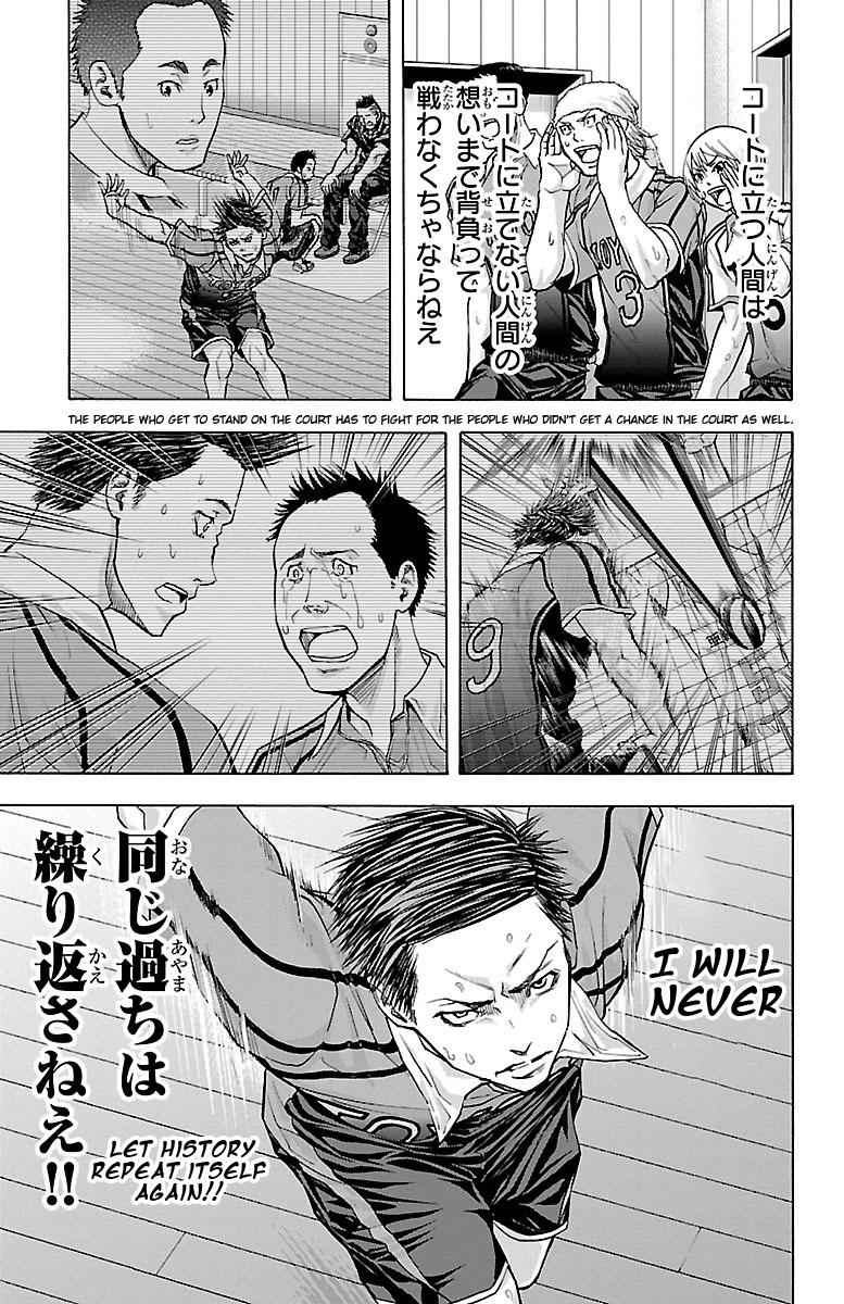 Harigane Service Chap 61 - Next Chap 62