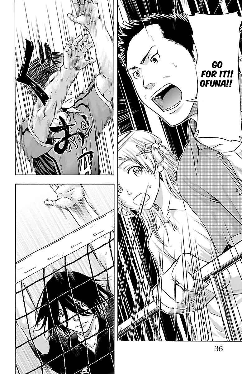 Harigane Service Chap 61 - Next Chap 62