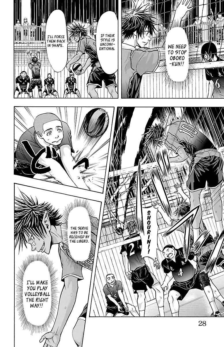 Harigane Service Chap 61 - Next Chap 62