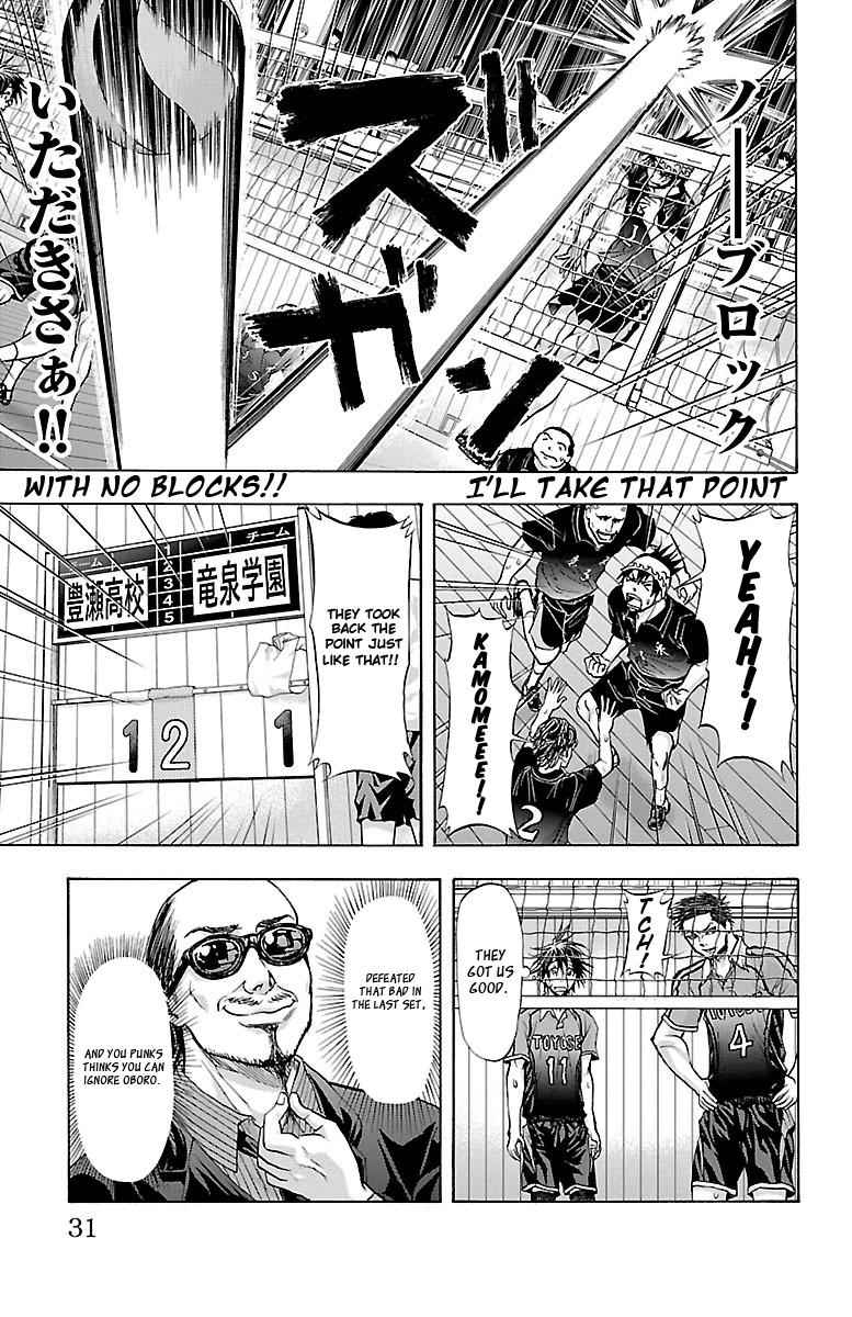 Harigane Service Chap 61 - Next Chap 62