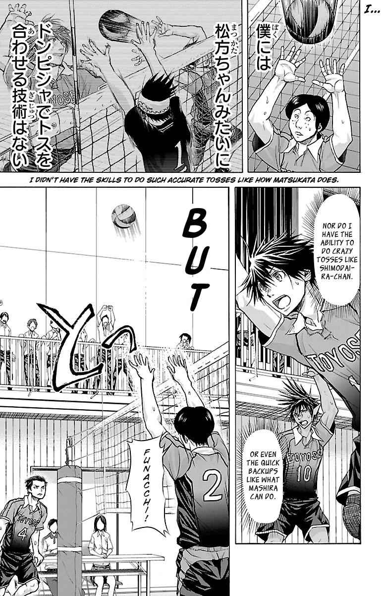 Harigane Service Chap 61 - Next Chap 62