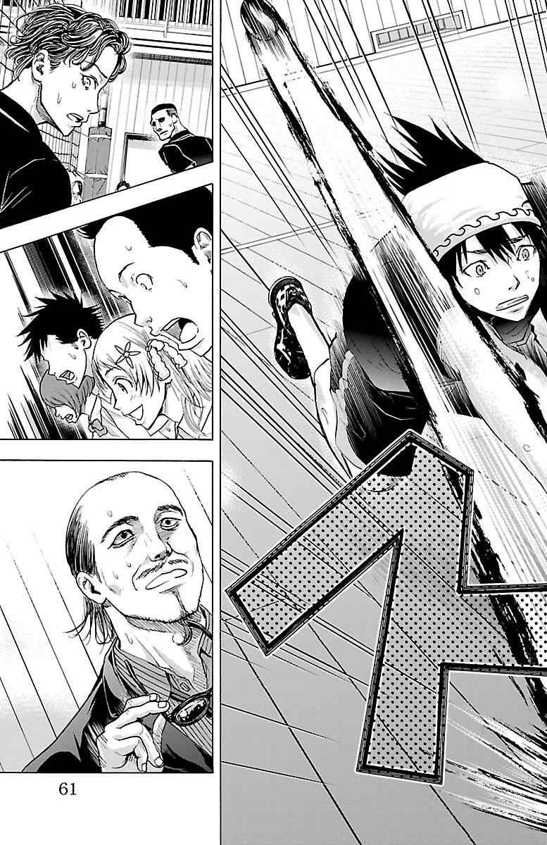 Harigane Service Chap 62 - Next Chap 63
