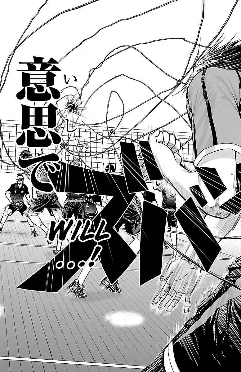 Harigane Service Chap 62 - Next Chap 63