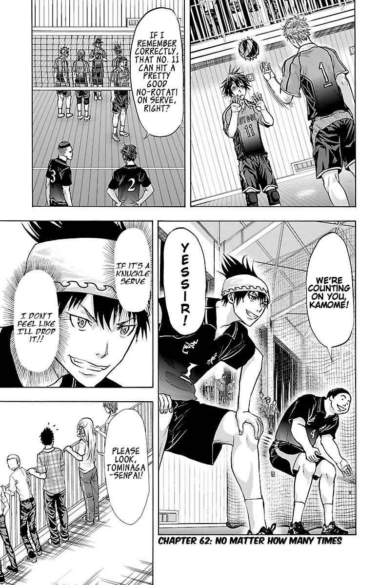 Harigane Service Chap 62 - Next Chap 63