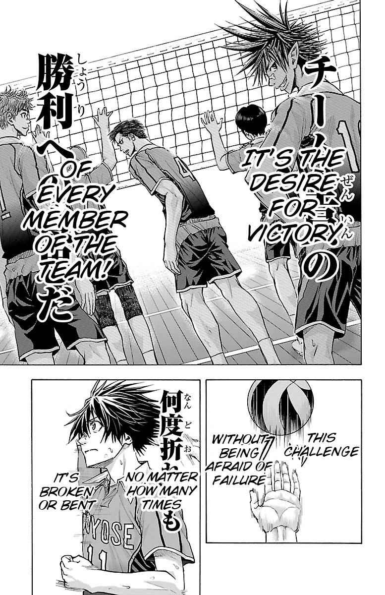 Harigane Service Chap 62 - Next Chap 63