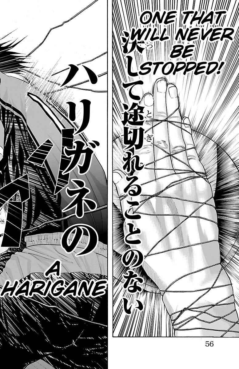 Harigane Service Chap 62 - Next Chap 63