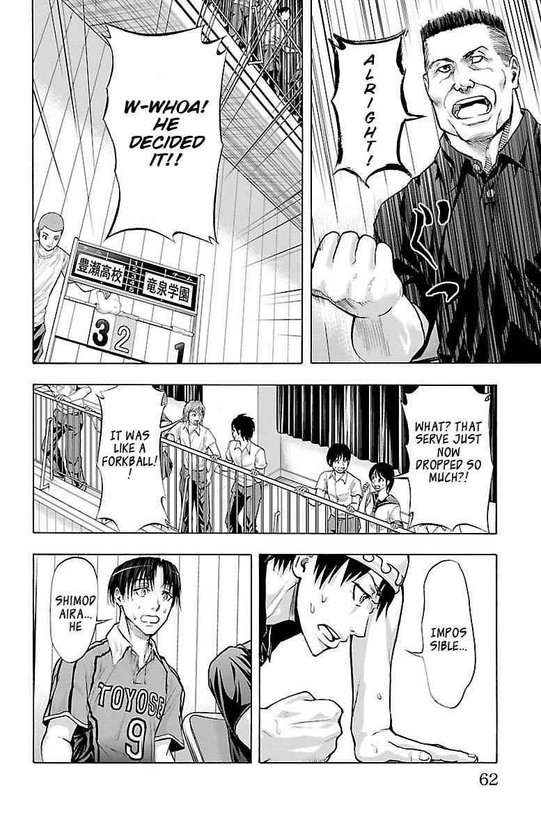 Harigane Service Chap 62 - Next Chap 63