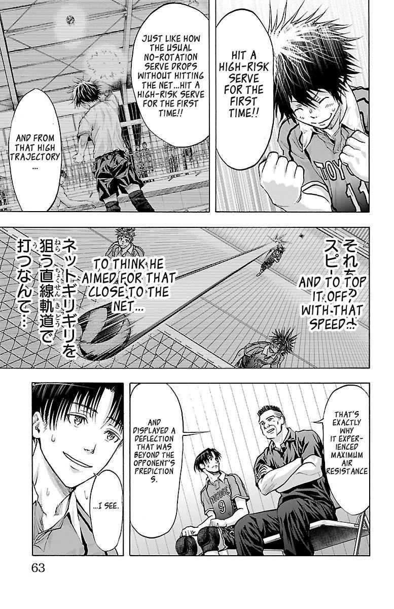 Harigane Service Chap 62 - Next Chap 63
