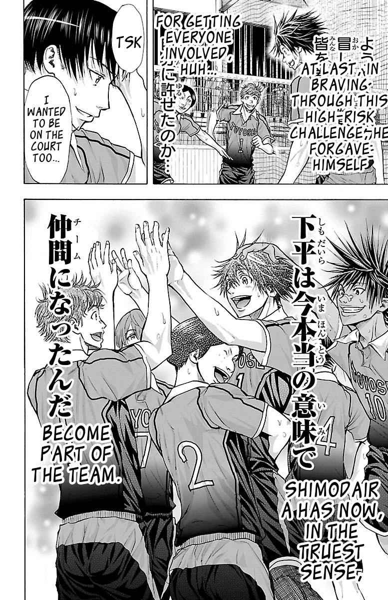 Harigane Service Chap 62 - Next Chap 63