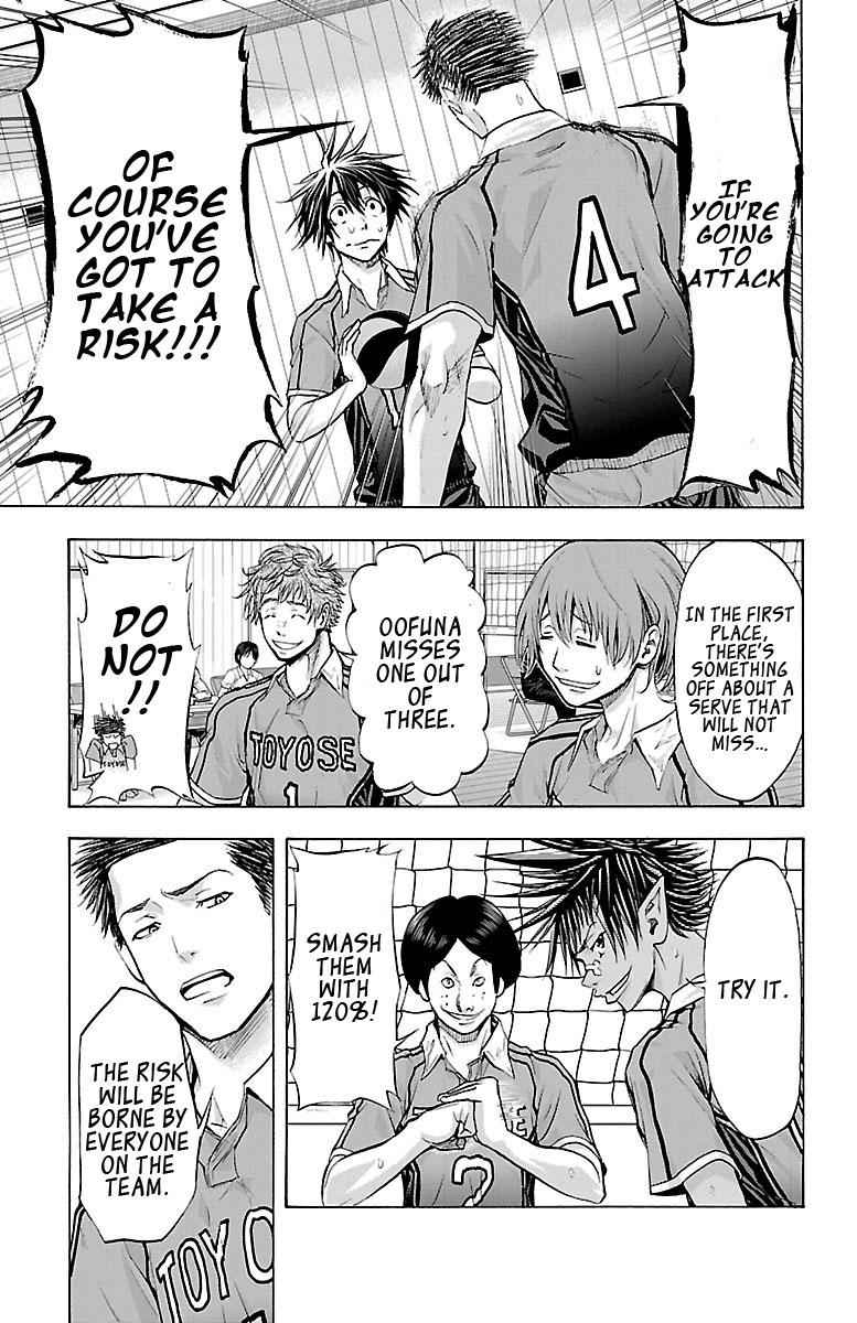 Harigane Service Chap 62 - Next Chap 63