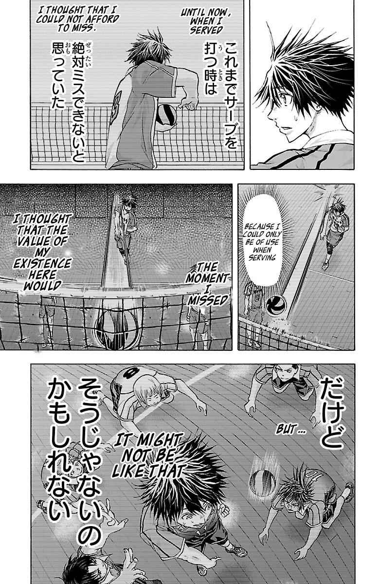 Harigane Service Chap 62 - Next Chap 63